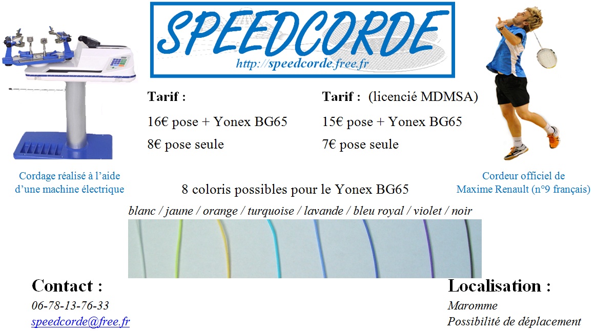 speedcorde